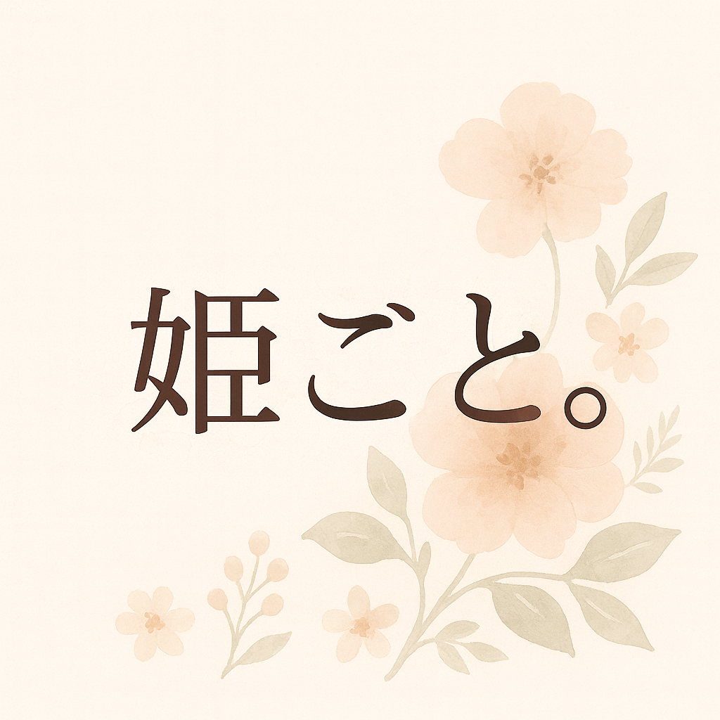 無題の投稿61