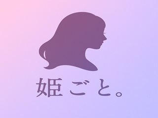 無題の投稿133