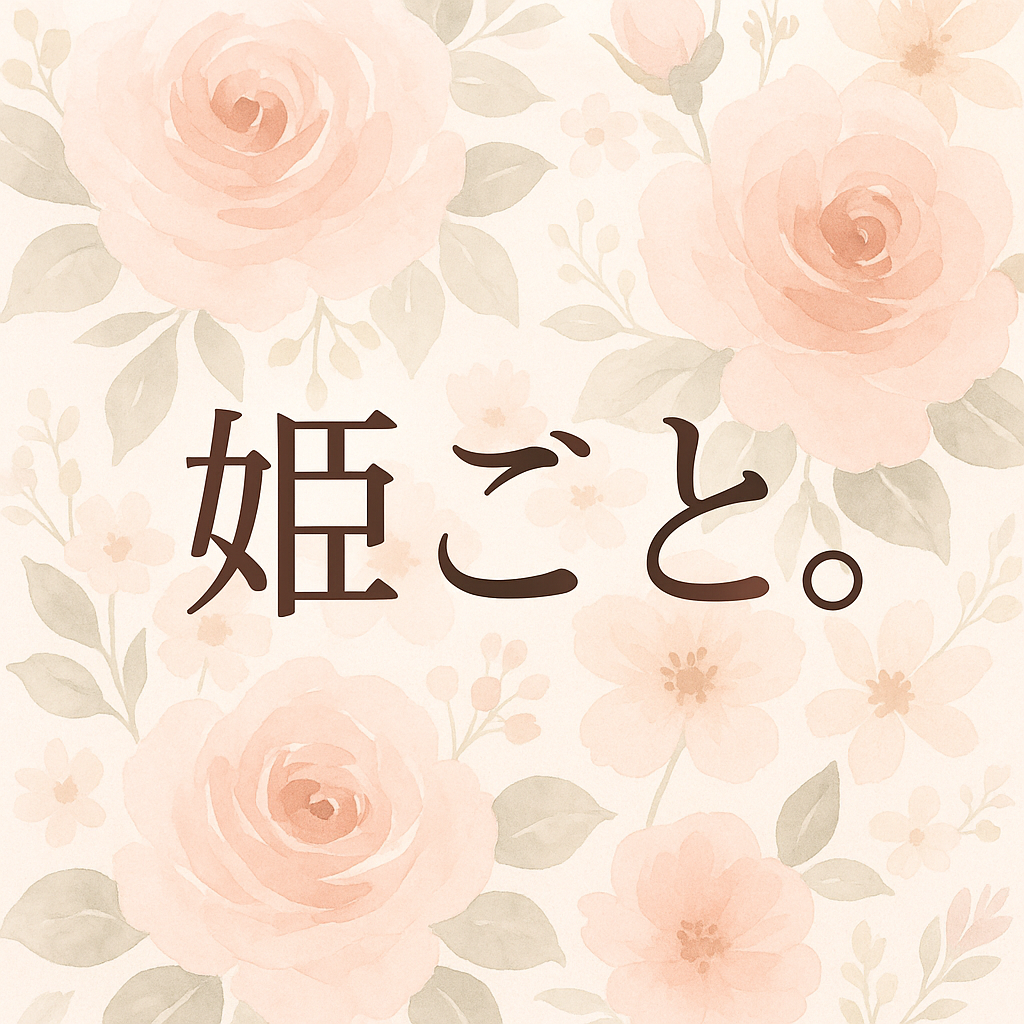 無題の投稿67