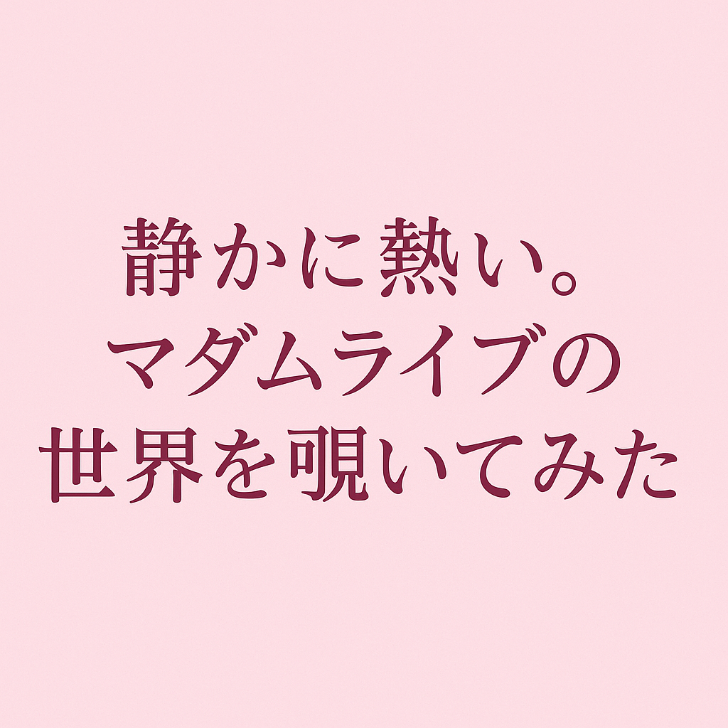 無題の投稿105