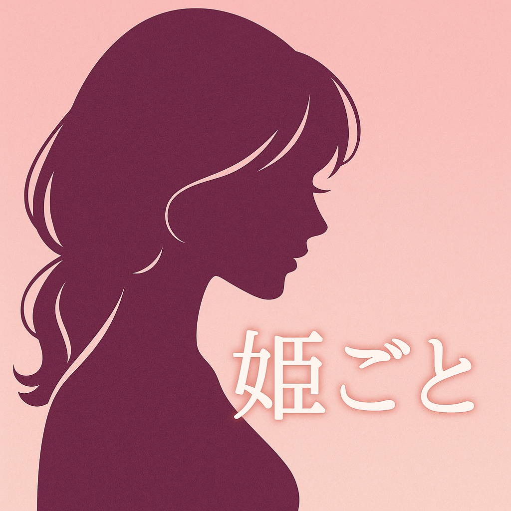 無題の投稿65